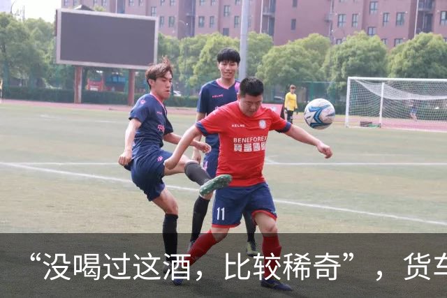 “没喝过这酒，比较稀奇”，货车司机没忍住，喝了一口又一口，结果酒醉停在高速上睡着了……他被罚10年内不得重新取得驾照，且被刑事立案