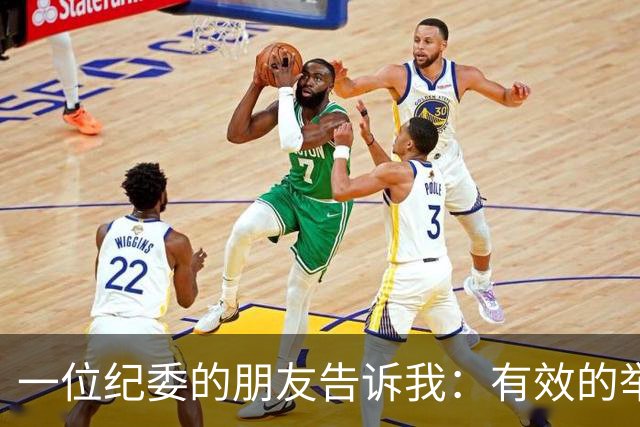 一位纪委的朋友告诉我：有效的举报方式有这些！