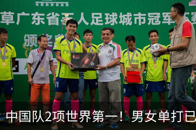中国队2项世界第一！男女单打已无优势，球迷：奥运争金希望渺茫