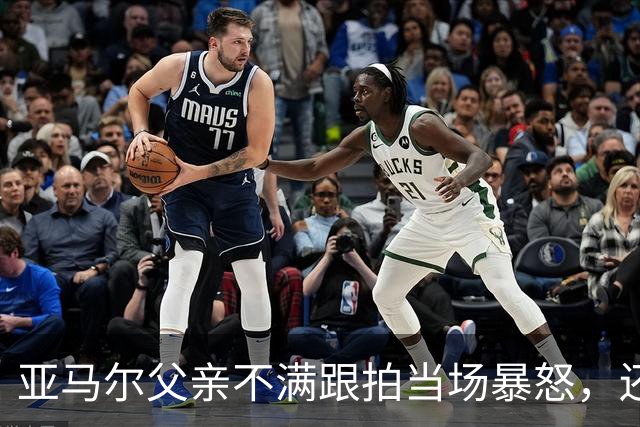 亚马尔父亲不满跟拍当场暴怒，还差点砸碎记者手机