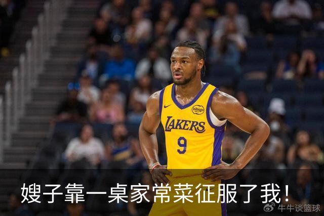嫂子靠一桌家常菜征服了我！