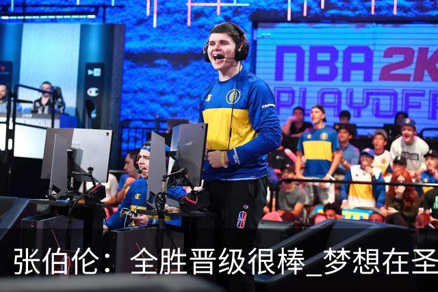 张伯伦：全胜晋级很棒 梦想在圣西罗踢欧冠