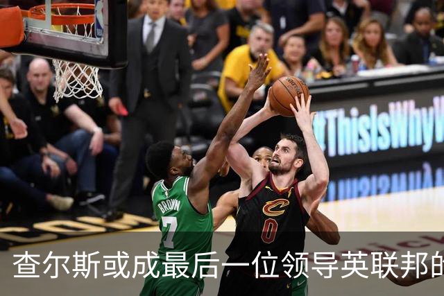 查尔斯或成最后一位领导英联邦的温莎君主？威廉被指无意接班