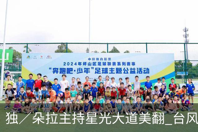 独／朵拉主持星光大道美翻 台风搅局一切重来 努力学韩语315万珠宝上身