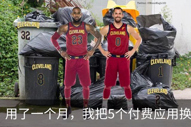 用了一个月，我把5个付费应用换成了三星自带工具