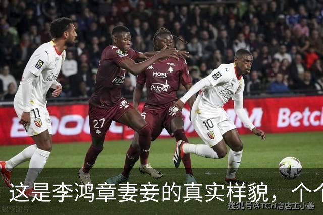 这是李鸿章妻妾的真实样貌，个个美艳身材修长，颜值不输当代女星