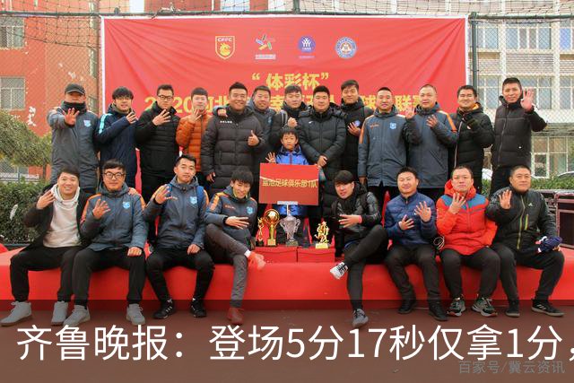 齐鲁晚报：登场5分17秒仅拿1分，班顿留队已无筹码