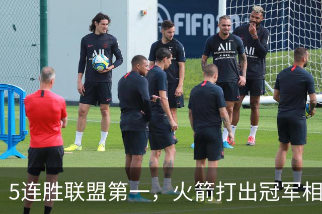5连胜联盟第一，火箭打出冠军相！38岁杜兰特熬出头，352万淘到宝
