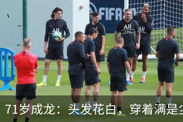 71岁成龙：头发花白，穿着满是尘土的戏服，站在哈萨克斯坦的戈壁滩上